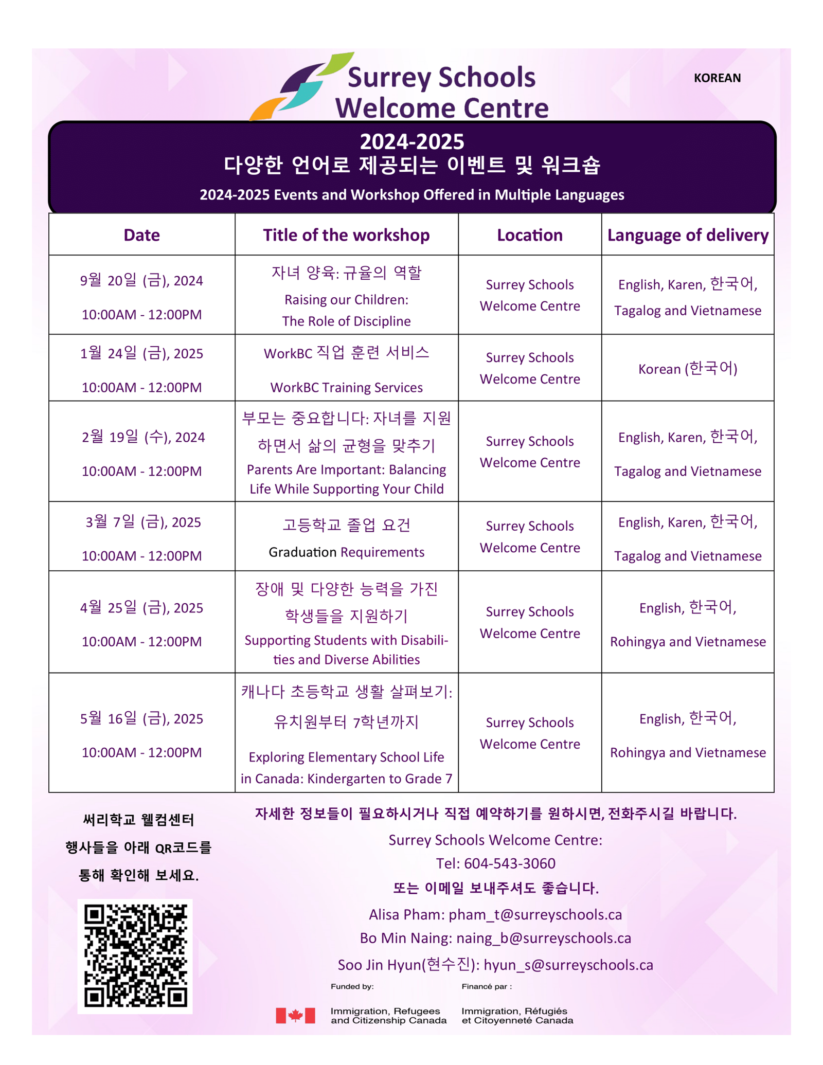 WC-%20Events%20and%20Workshop-Hindi%20-Publisher-2-2.png