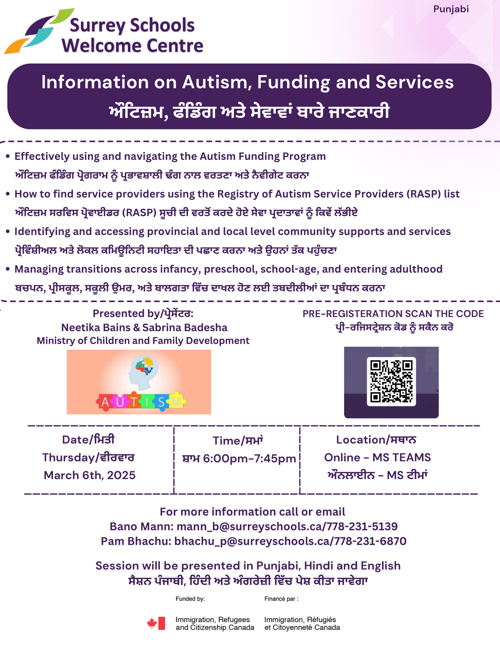 Information%20on%20Autism,%20Funding%20and%20Services%20-%20English-1-2.png