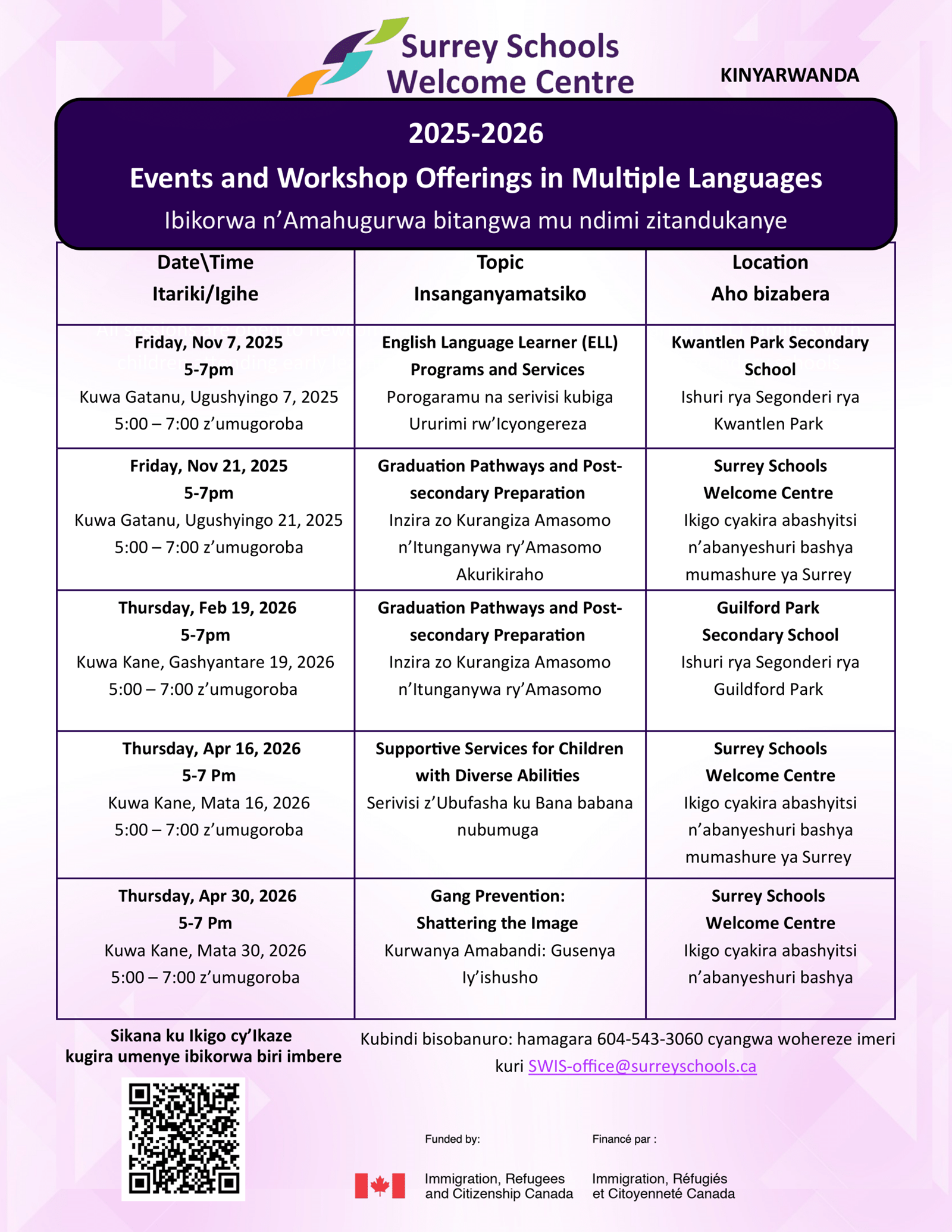 Kinyarwanda%20-%202025-2026%20Workshop%20Offerings-1.png