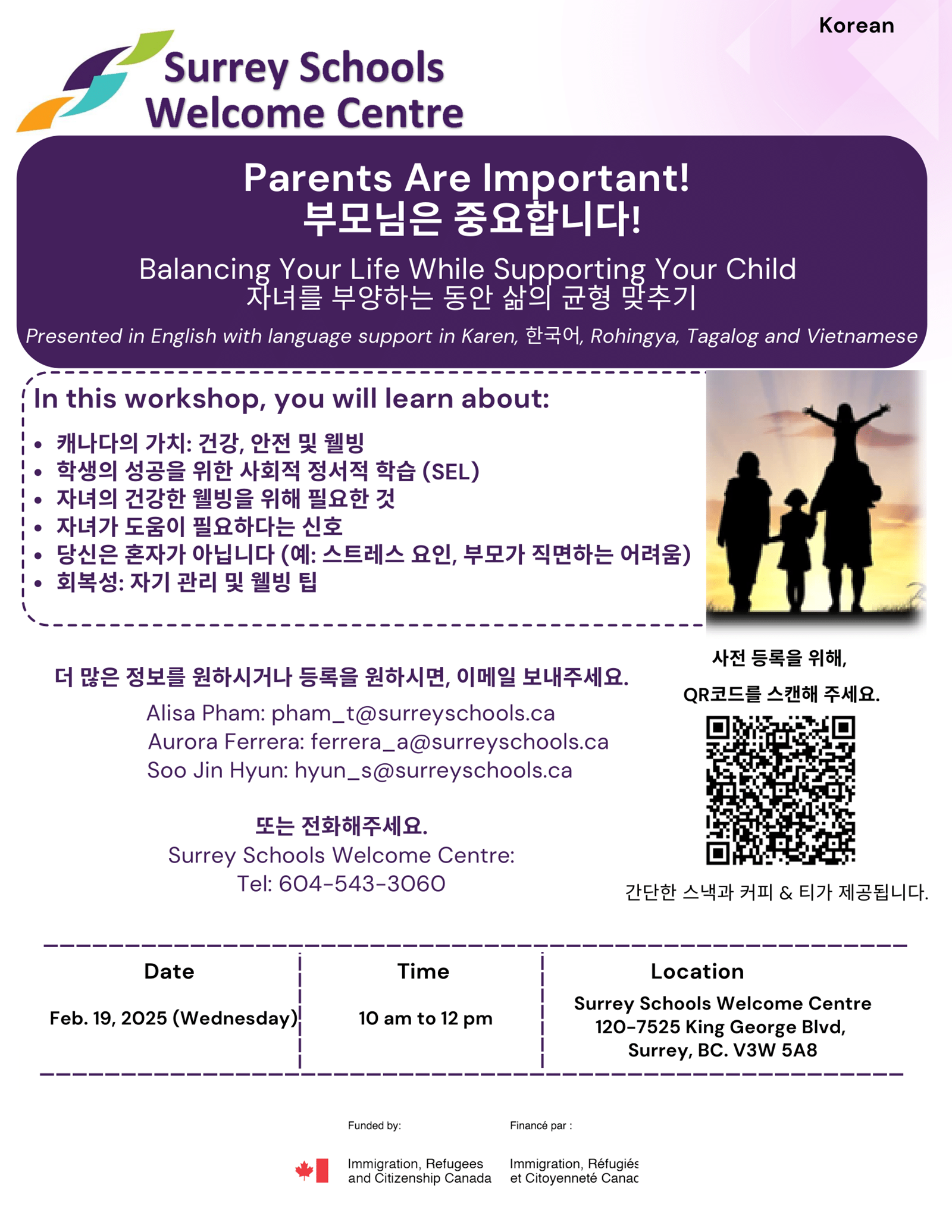 Parents%20Are%20Important%20-%20Korean%20-%20Feb%2019%202025-1.png