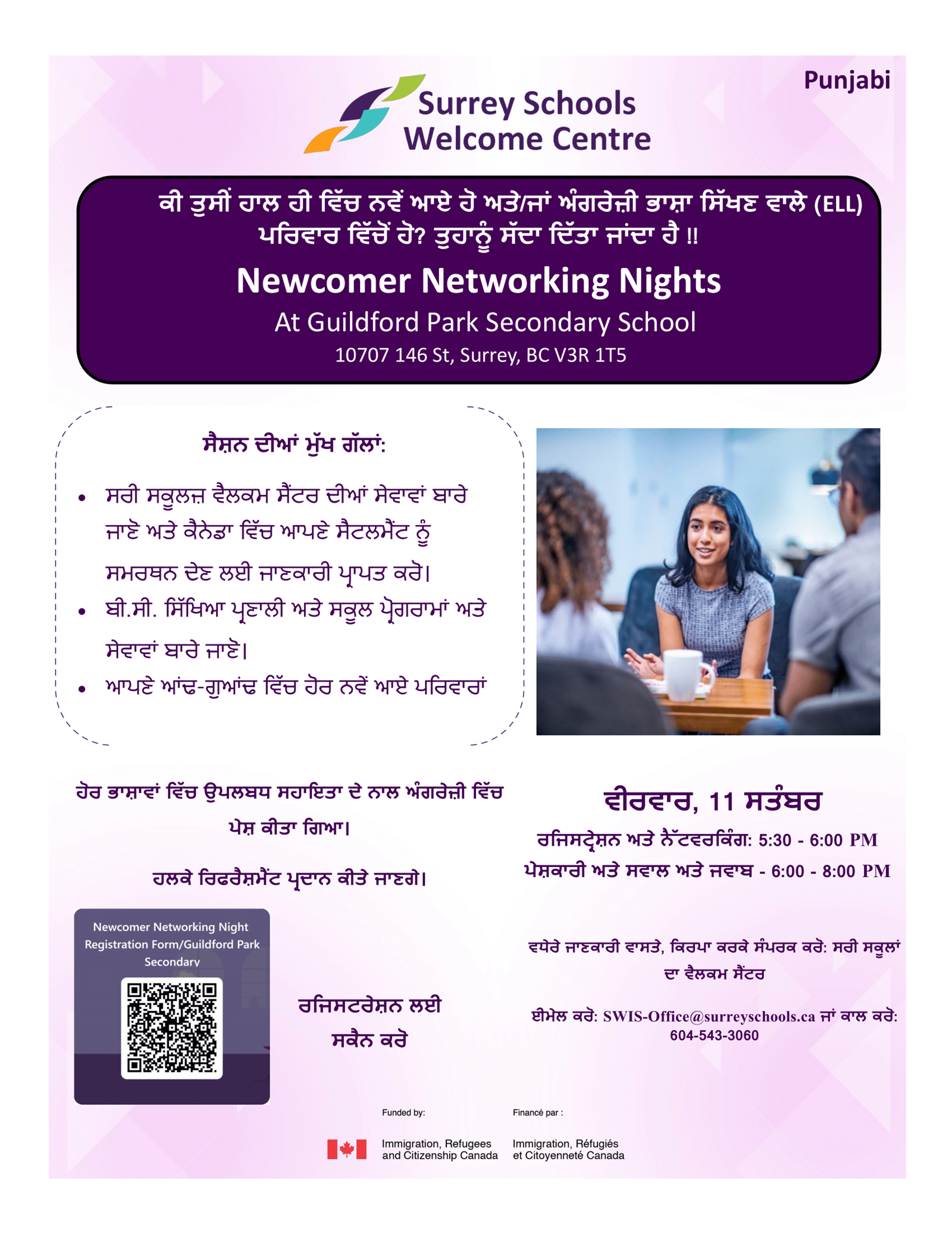Punjabi%20-%20Guildford%20Park%20Secondary%20School%20-%20Sep%2011,%202025-1-1.png