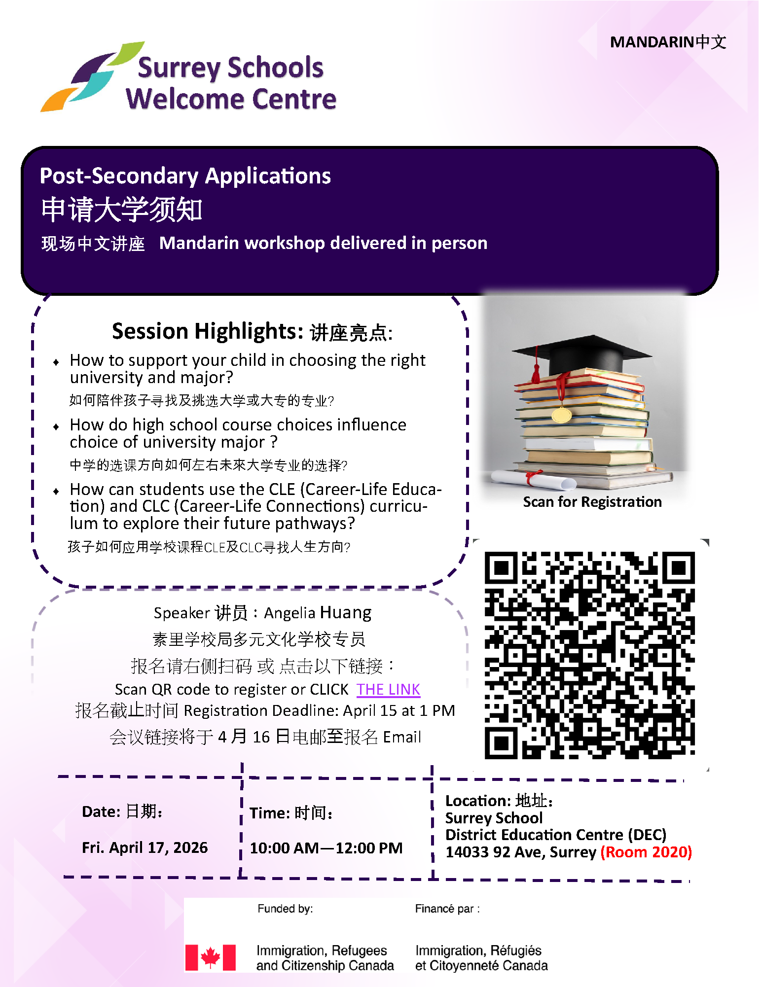 chinese-apr-17-2026-post-secondary-applications.08e55d201689.png