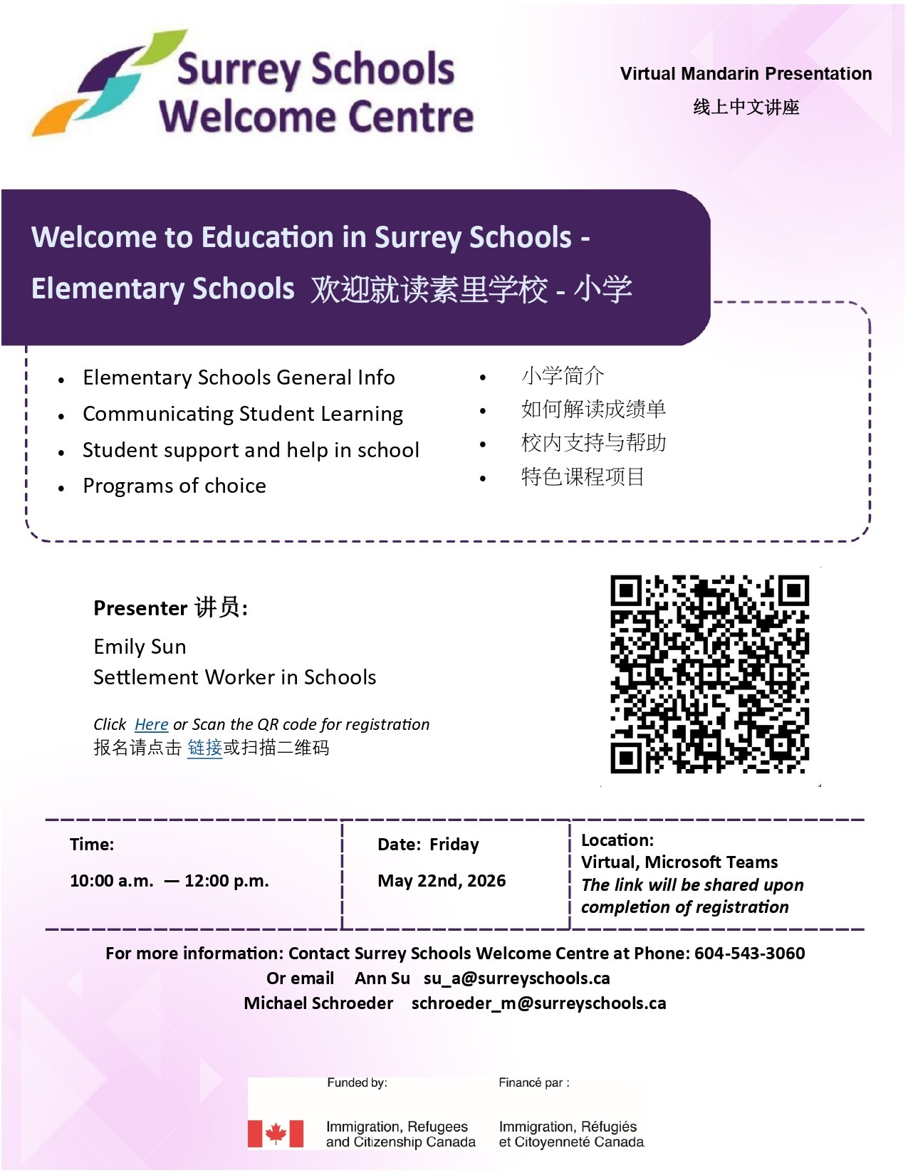 chinese-may-22-2026-wess-elem-schools_page-0001.856a97202633.jpg