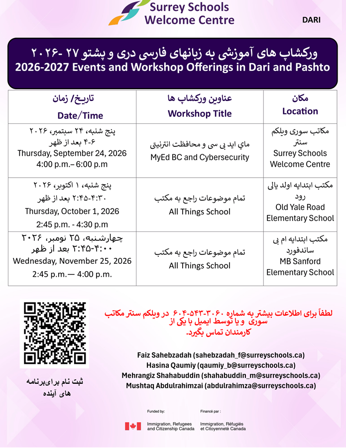 dari-2026-2027-workshop-offerings.896967211243.png