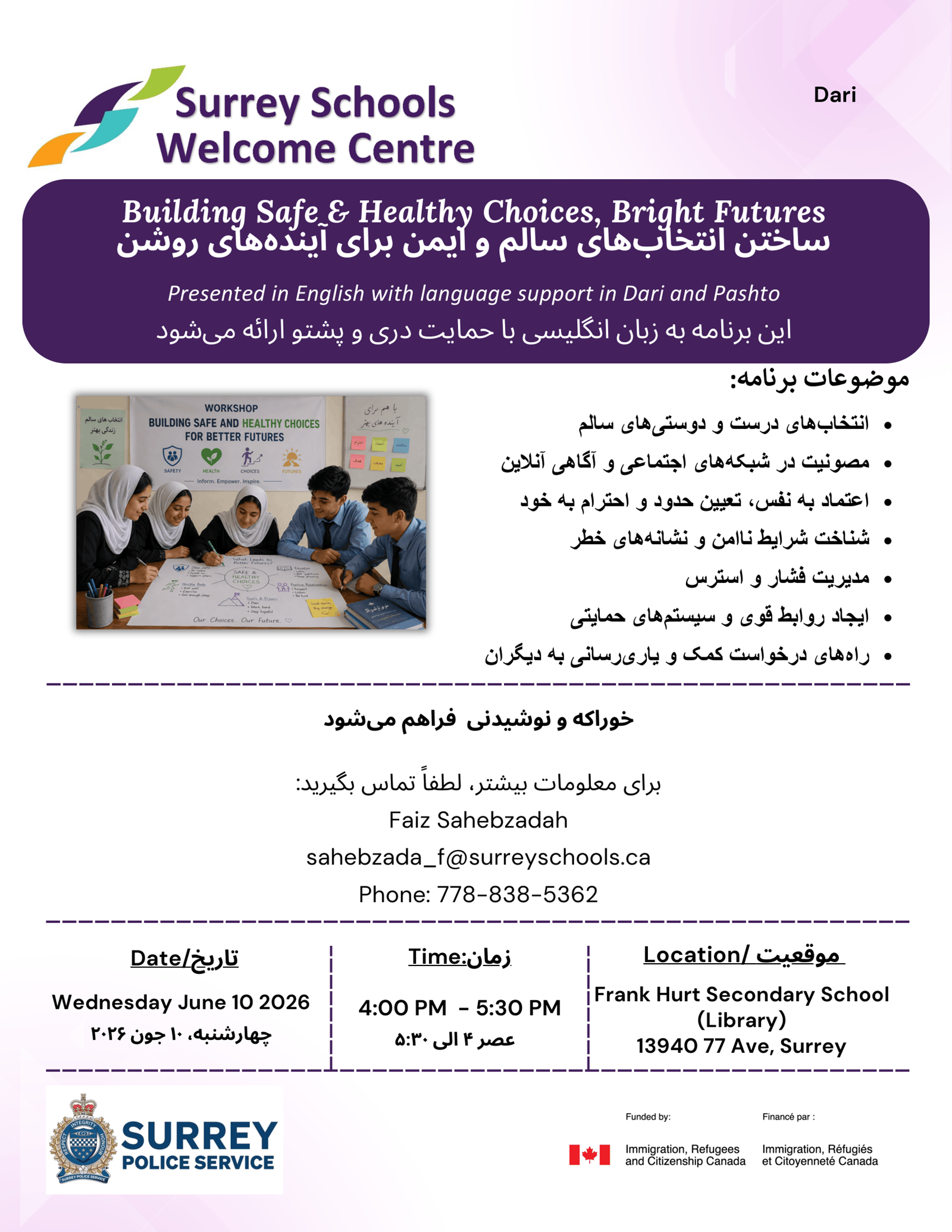 dari-afghan-youth-forum-june-10-2026-building-safe-healthy-choices-bright-futures-1.dd6926204337.png