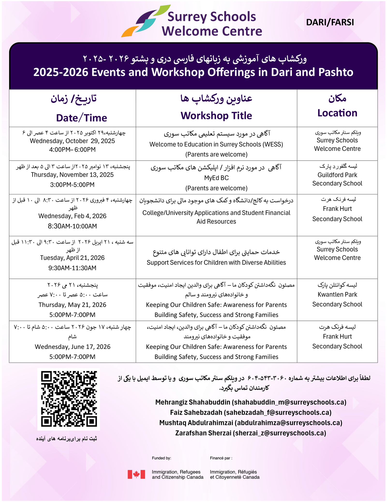 dari-farsi-2025-2026-workshop-offerings-1.ac5b99202590.png