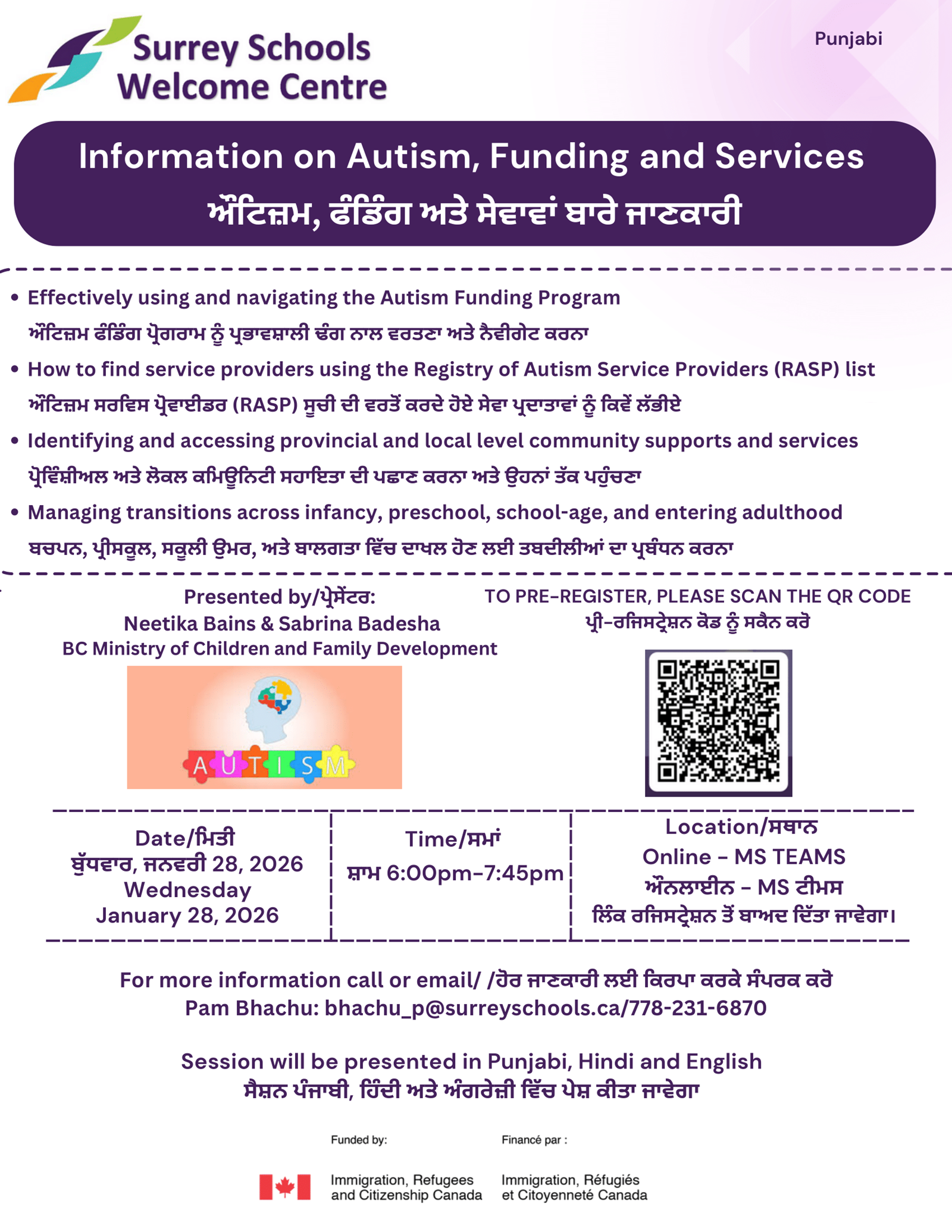 information-on-autism-funding-and-services-english-punjabi-hindi-flyers-jan-28-2026-2.2e16b3197449.png