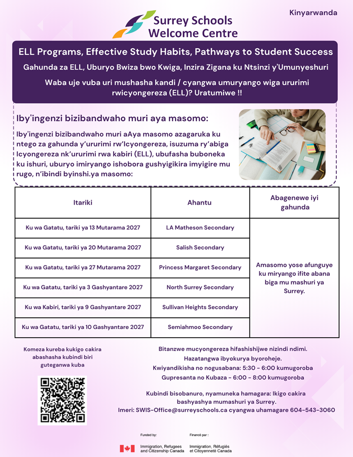 kinyarwanda-ell-programs-flyer.17ff31207810.png
