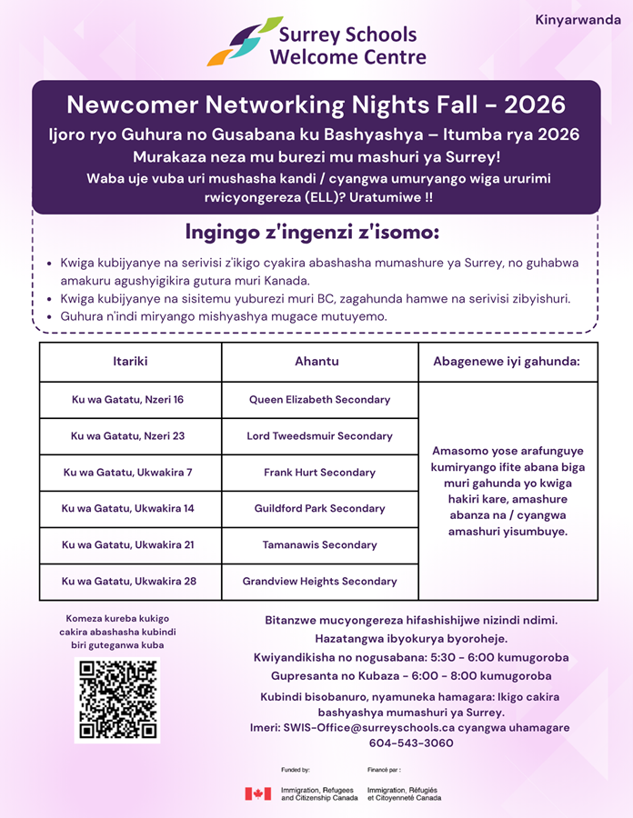 newcomer-networking-night-fall-2026-kinyarwanda.84cbf5207405.png