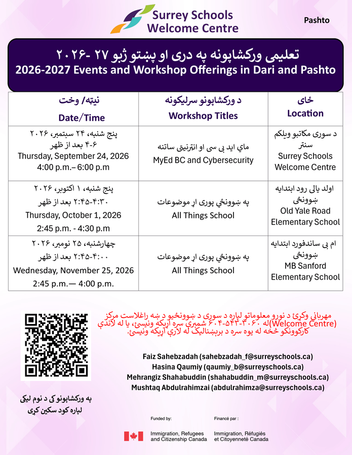 pashto-2026-2027-workshop-offerings.4ba19f211242.png