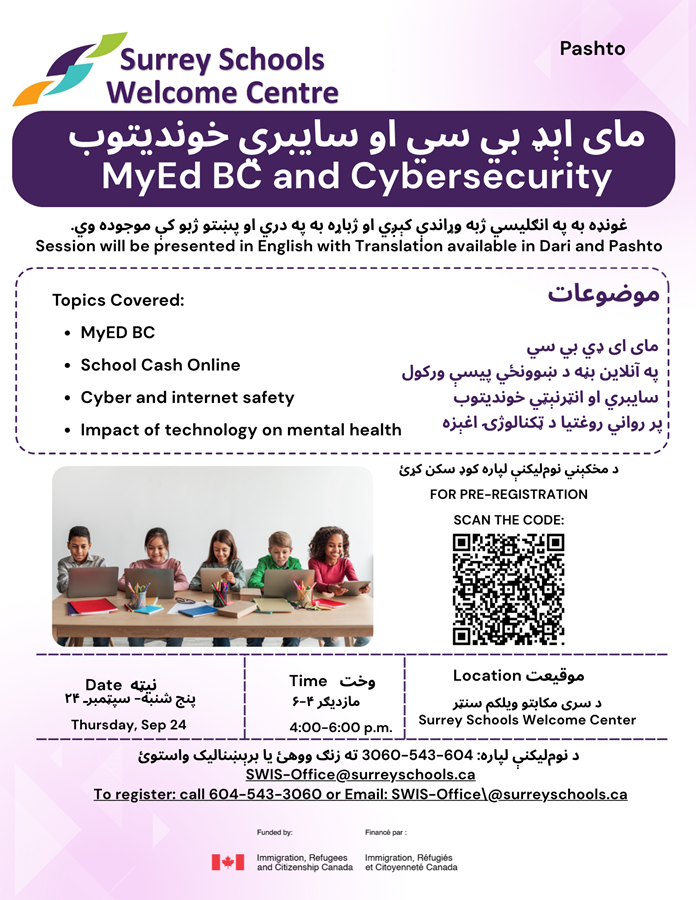 pashto-myed-bc-and-cybersecurity.e9ae80210827.png