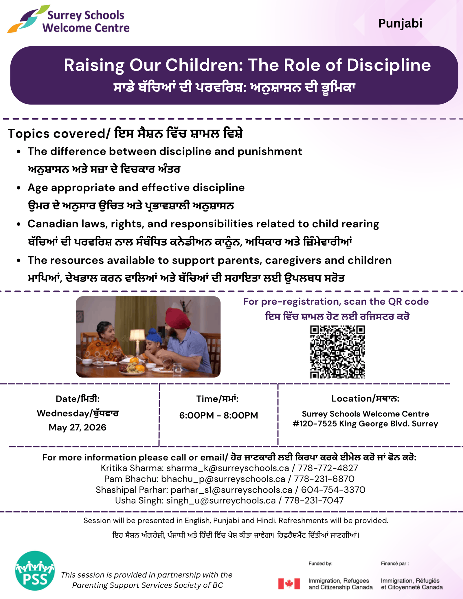 raising-our-children-the-role-of-discipline-punjabi-1.a5e679202959.png