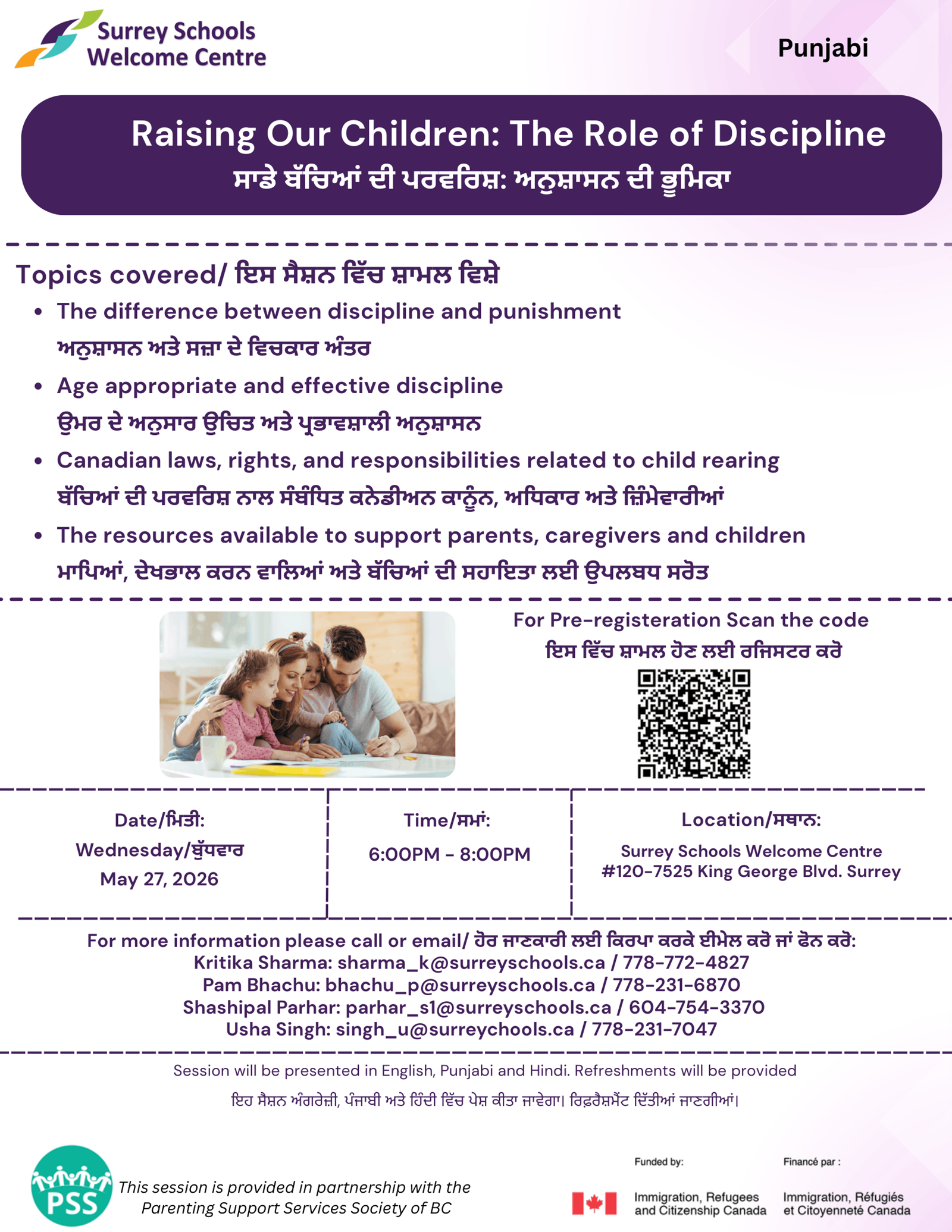 raising-our-children-the-role-of-discipline-punjabi-1.fee617202812.png