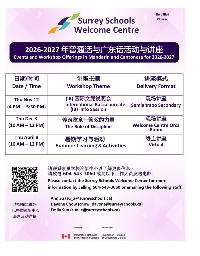 list-of-chinese-workshops-simplified-chinese.a32a5f211549.png