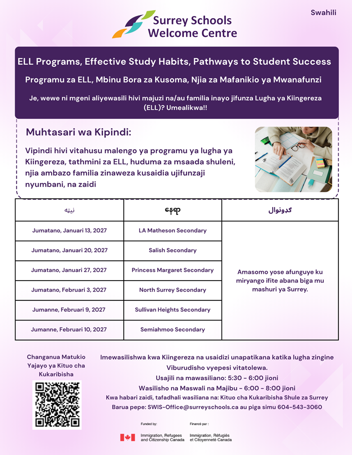 swahili-ell-programs-flyer.3d2bab207839.png