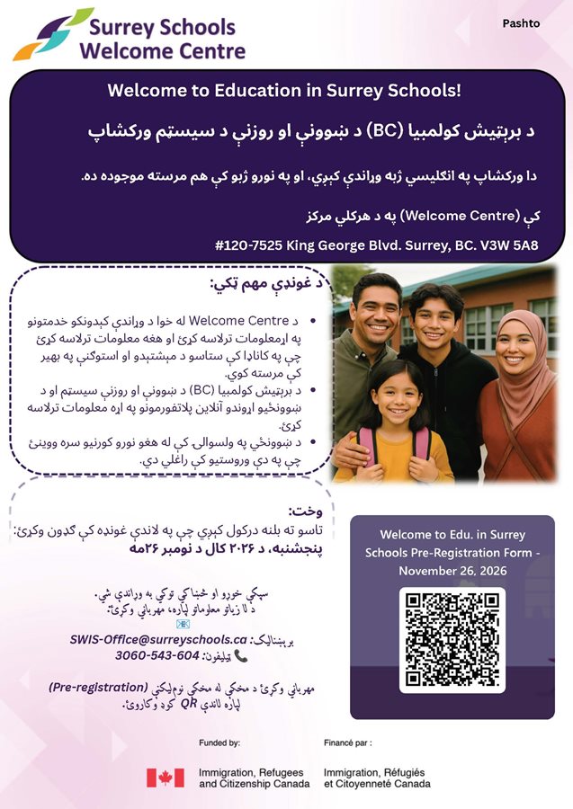 welcome-to-educ-in-surrey-schools-nov-2026-pashto.9b3296211794.jpg