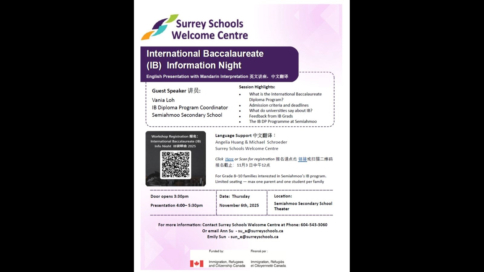 IB Information Night - Chinese 